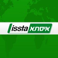 logo_issta_0_Cover