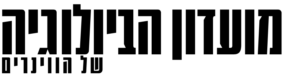 צילום מסך 2021-04-16 ב-1.16.01 לפ׳